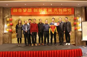 蘇州微締融合夢(mèng)想、創(chuàng)新發(fā)展、共創(chuàng)輝煌