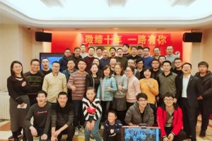 微締年會(huì)，一場(chǎng)精彩絕倫的盛典。